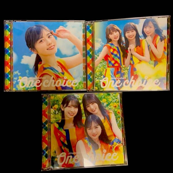 日向坂46 One choice CD×3(TYPE-A,B,C)