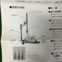 三金工業 マイクロサベヤー コンパス 設計 診査 設定 コンパクト 歯科 24-131_画像7