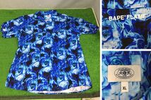 ◎ 36 BAPE ベイプ ハリーハンセン ココナッツジュース アロハシャツ 半袖 サイズXL メンズ ビンテージ 大量 まとめてセット 17-126_画像2