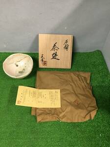 ② 天王窯 蔵田光憲作 灰釉 茶わん 抹茶茶碗 共布 共箱 茶道具 コレクション 10-116 