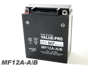 MF12A-A/B 充電済バッテリー ValuePro / 互換 YB12A-A XJ400 XJ400D FZ400 FZ400N SRX250 XJ400Z GX250 GX400 XS250 XS400 XJ650SP/Turbo