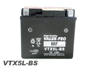 VTX5L-BS 即用バッテリー ValuePro / 互換 YTX5L-BS FTR223 SL230 NSR125 NS250R NS400R RGV250-3 RG400ガンマ RG500ガンマ