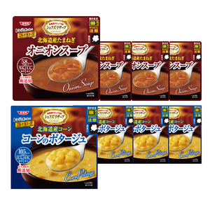 ■送料無料■SSK オニオンスープ(150g)x4・コーンポタージュ(150g)x4■シェフズリザーブ