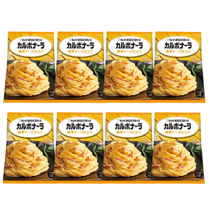 ■キューピー あえるパスタソース カルボナーラ 濃厚チーズ仕立て　8袋■　1袋2パック入り ■