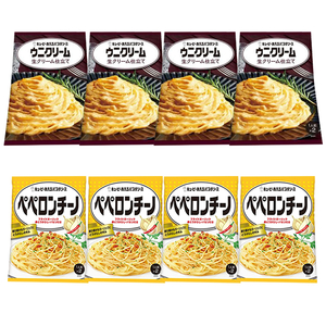 ■キューピー あえるパスタソース 　ウニクリーム・ペペロンチーノ　2種8袋■　1袋2パック入り ■