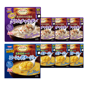 ■送料無料■SSK クラムチャウダー(150g)x4・コーンポタージュ(150g)x4■シェフズリザーブ