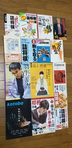 △▲年末特別価格！大量です！「羽生善治」「読む将棋」など全111冊です！付録多いです！羽生善治　藤井聡太▲△