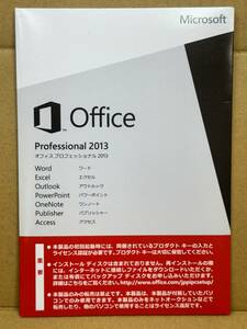 送料無料！正規品 Microsoft Office Professional 2013 OEM版