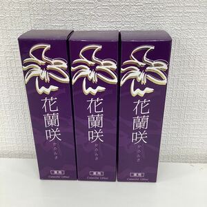 【未使用 保管品】花蘭咲　からんさ　薬用育毛剤　120ml 3本セット　医薬部外品　送料無料