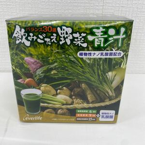 【未開封品】エバーライフ バランス30選 飲みごたえ野菜青汁 内容量180g（3g×60包）賞味期限　2024.02 栄養 食品 