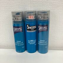 【未使用保管品①】success サクセス　薬用育毛トニックf （頭皮用）180g 医薬部外品　3本おまとめ品　送料無料_画像1