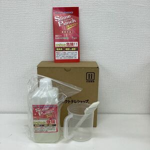 【未開封】スライムパンチ　ダイレクトテレショップ　洗浄剤　掃除用品　低臭タイプ　1kg ①