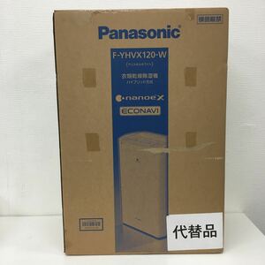 【未開封保管品】Panasonic F-YHVX120 衣類乾燥除湿機 ハイブリッド方式 パナソニック エコナビ ナノイーX （クリスタルホワイト）