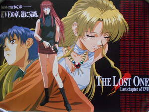 稀少　THE LOST ONE　非売品　ポスター　B2