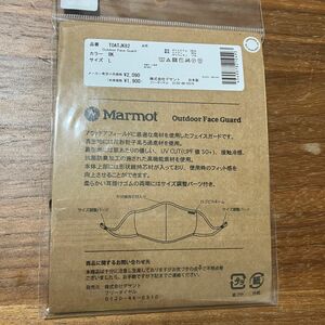 Marmot マーモット マスク アウトドアフェイスガード TOATJK82 ブラック(黒) ユニセックスL 新品