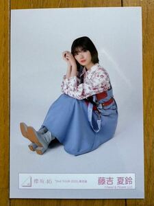 【1円スタート】櫻坂46 藤吉夏鈴 2nd TOUR 2022 青衣装 生写真