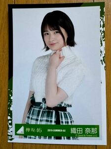 【1円スタート】櫻坂46 織田奈那 生写真 欅坂46 