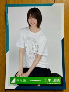 【1円スタート】欅坂46 土生瑞穂 生写真 櫻坂46 ⑥