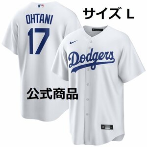 【MS】12/22発送！大谷翔平 LAドジャース 公式レプリカユニフォーム ナイキ社製 正規ジャージー 新品 サイズL WBC