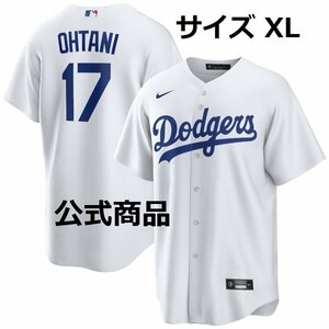 【MS】12/25発送！大谷翔平 LAドジャース 公式レプリカユニフォーム ナイキ社製 正規ジャージー 新品 サイズXL WBC