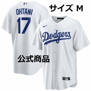 【MS】12/22発送！大谷翔平 LAドジャース 公式レプリカユニフォーム ナイキ社製 正規ジャージー 新品 サイズM WBC