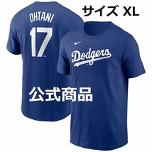 【MS】即発送！大谷翔平 LAドジャース 名前・背番号入り 公式Tシャツ ブルー ナイキ社製 正規品 新品・タグ付き サイズXL WBC_画像1