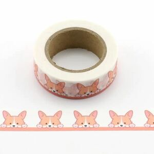 【マスキングテープ】 犬 ウェルシュ・コーギー 幅15mm×長さ10m マステ 和紙テープ