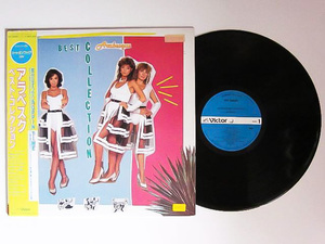 【即決】美品 LP レコード【1984年 日本盤 帯付き 付属完備】ARABESQUE アラベスク BEST COLLECTION 80's ディスコ Disco キャンディポップ