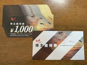 匿名・送料無料 コシダカ 株主優待券 10000円券分（1,000円券×10枚）カラオケまねきねこ　ひとりカラオケワンカラ　まねきの湯