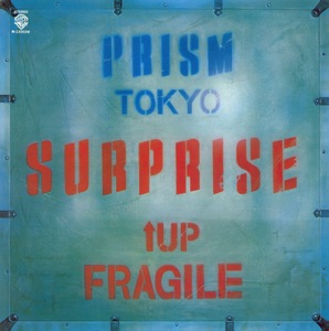Prism = プリズム Surprise = サプライズ/M-12003W,レコード, 12インチ 中古盤/Jazz, Fusion
