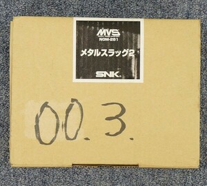 ■　ネオジオ　メタルスラッグ２　オリジナルボックスのみ
