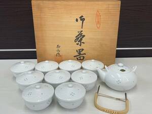 有田焼 御茶器 茶器 急須 蓋付湯呑9客 和食器 共箱