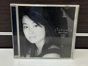 村治佳織 / シンフォニア POCT-1136 CD盤 アルバム コンパクトディスク 動作未確認