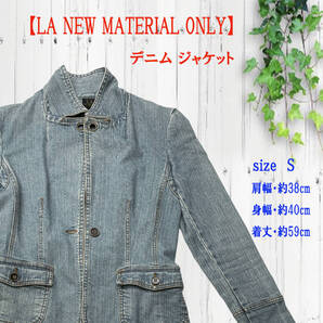 【LA NEW MATERIAL ONLY】デニム ジャケット サイズS レディース ブルー、Gジャン、ブルゾン、おしゃれ、 ★中古品