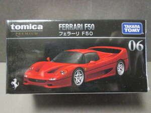 トミカプレミアム 06 フェラーリ F50 レッド 1/62 Ferrari F50 タカラトミー TAKARA TOMY 2023年1月新製品