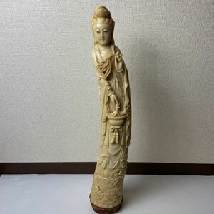 仏教美術 観音像 象牙風　高さ約60.5cm 置物 オブジェ 仏像 観音　在銘　骨董品　