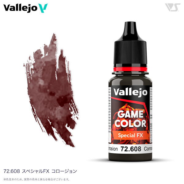 送料無料 72608 スペシャルFX コロージョン ファレホ ゲームカラー 筆塗り 水性塗料 ウォーハンマーなどに