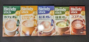 ブレンディスティック　詰合せ　カフェオレ　紅茶オレ　抹茶オレ　ココアオレ