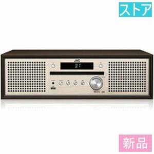 新品・ストア★コンポ JVC NX-W30 新品・未使用