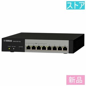 新品・ストア 8ポート ハブ(10BASE-T(10Mbps)) ヤマハ SWX2110P-8G