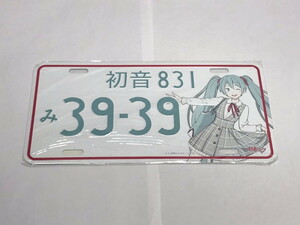 カメ)未開封 初音ミク ナンバープレート 39-39Ver. DBC 中身に痛みあり ◆T2307029 KG21B