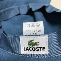 【送料360円】LACOSTE ラコステ ウールハット 帽子 女性用 レディース 日本製 57cm EE64_画像5