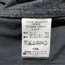 【送料360円】URBAN RESEARCH ROSSO アーバンリサーチ ウールテーパードチノパンツ 男性用 メンズ Mサイズ 古着 OF43_画像5