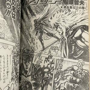 週刊少年ジャンプ 1987年 33号 昭和62 7/27 weekly shounen jump ドラゴンボール キャプテン翼 ジョジョ オレンジロード シティーハンターの画像8