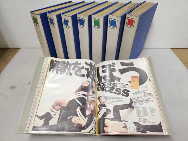 仙台市~当時物レアアイテム 美品!88年~95年プリプリシリーズ 雑誌切り抜き 大量!ファイル綴じ 8冊約2500ページ/良好品/コレクションに