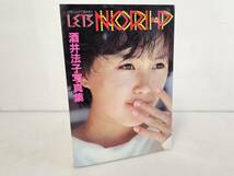 仙台市若林区～当時物レアアイテム良好品！1988年発行 酒井法子 写真集 LET'S NORI☆P のりピー/仙台リサイクルショップ_画像1