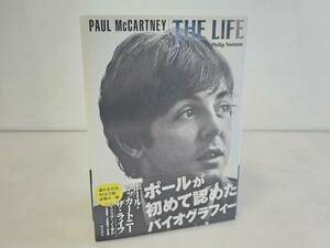  sendai city Wakabayashi district ~ beautiful goods!2017 year the first version issue PAUL McCARTNEY THE LIFE paul (pole) * McCartney The * life / sendai recycle shop 