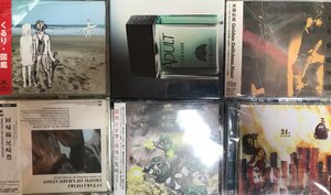 お買い得！J-POPS他中古CD&DVD約450枚以上まとめ販売 エレファントカシマシ サニーデイサービス くるり 東京事変 チャラ 岡村靖幸 他