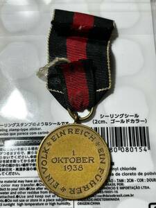 ドイツ戦時メダル１９３８年記念章
