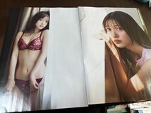 週刊プレイボ－イNO.52の切り抜き　久保史緒里さんの切り抜き8P_画像4